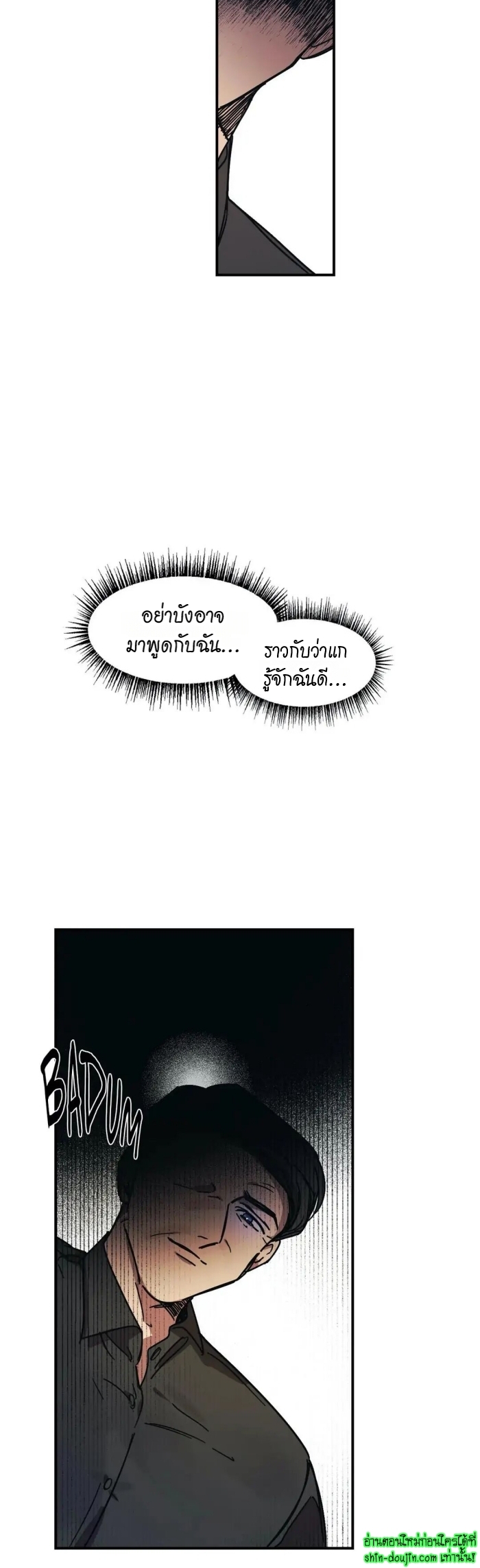 The third perspective EP 10